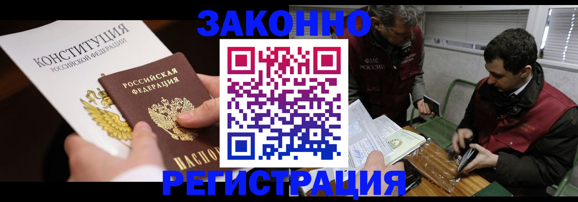 пропишу в квартире в Топках