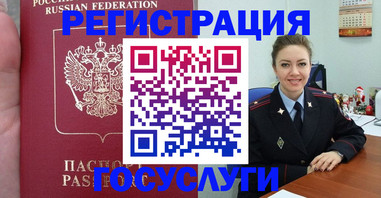 регистрация для школы в Топках