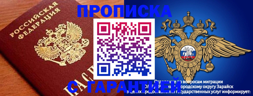 регистрация для дет. сада в Топках