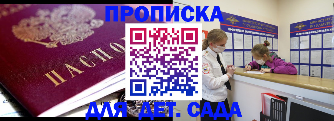 найти адрес прописки в Топках